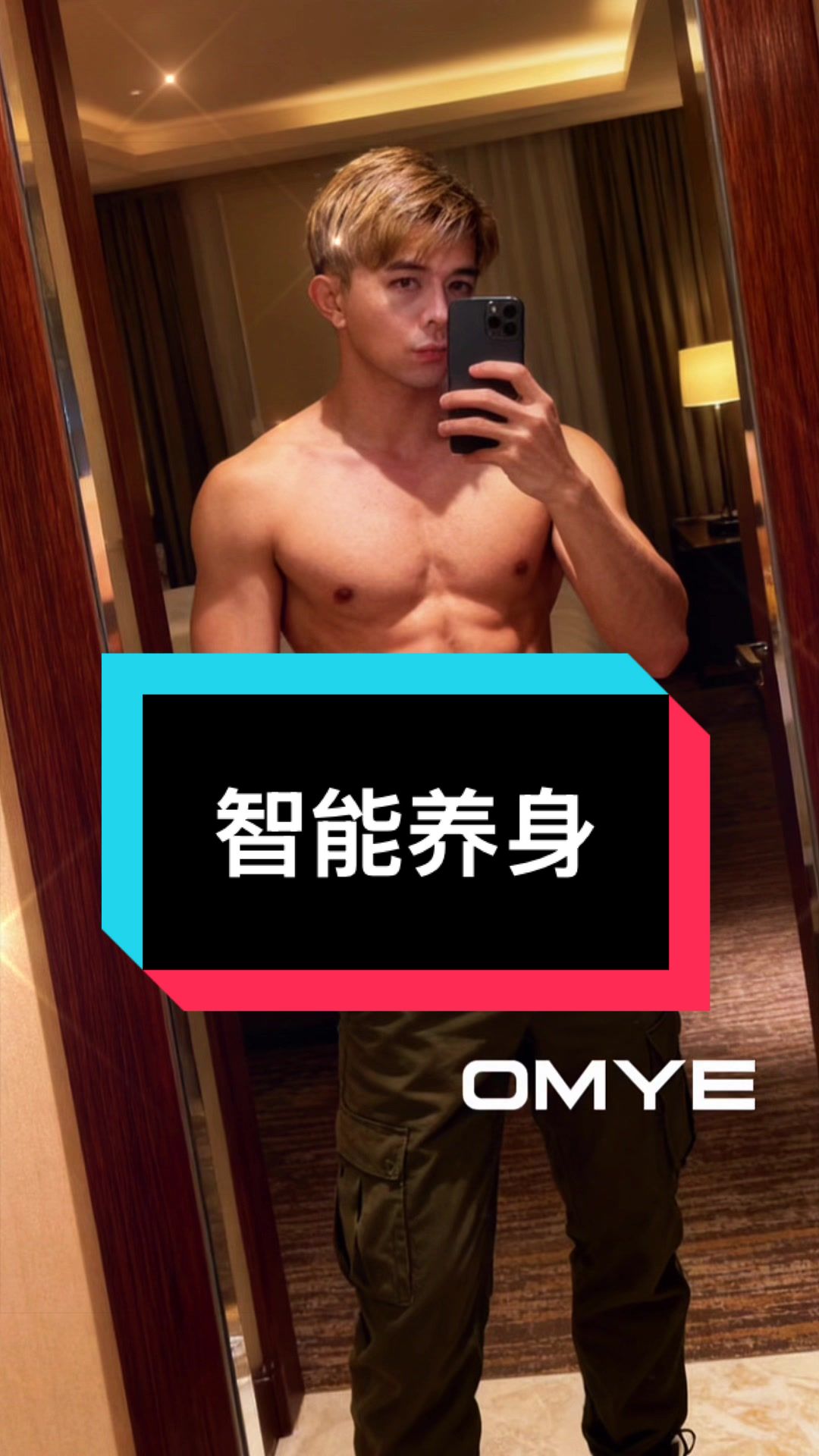 @🌠OMYE 💎你最珍贵🍷Be The Light 💫