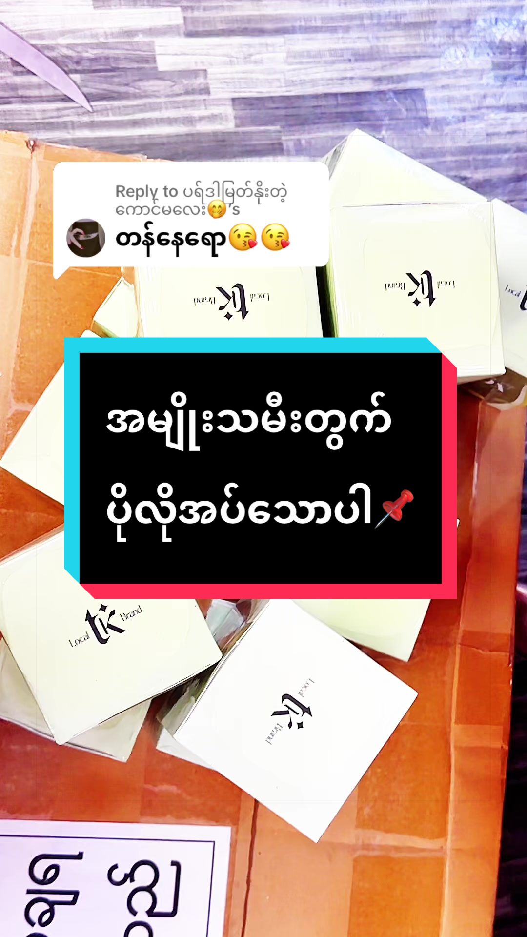 @TK Founder ❤️ Tin Zar Win