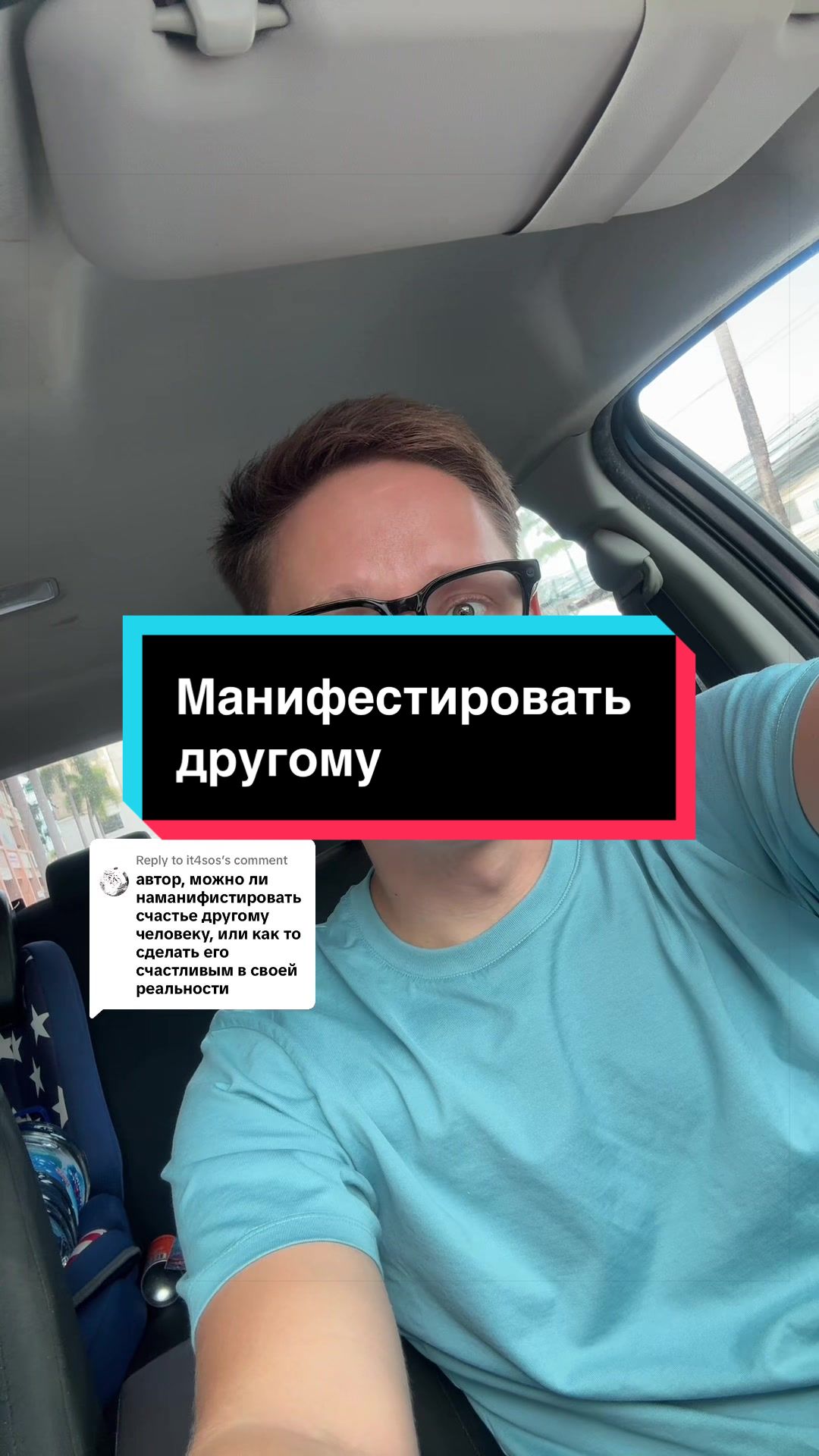 @Автор