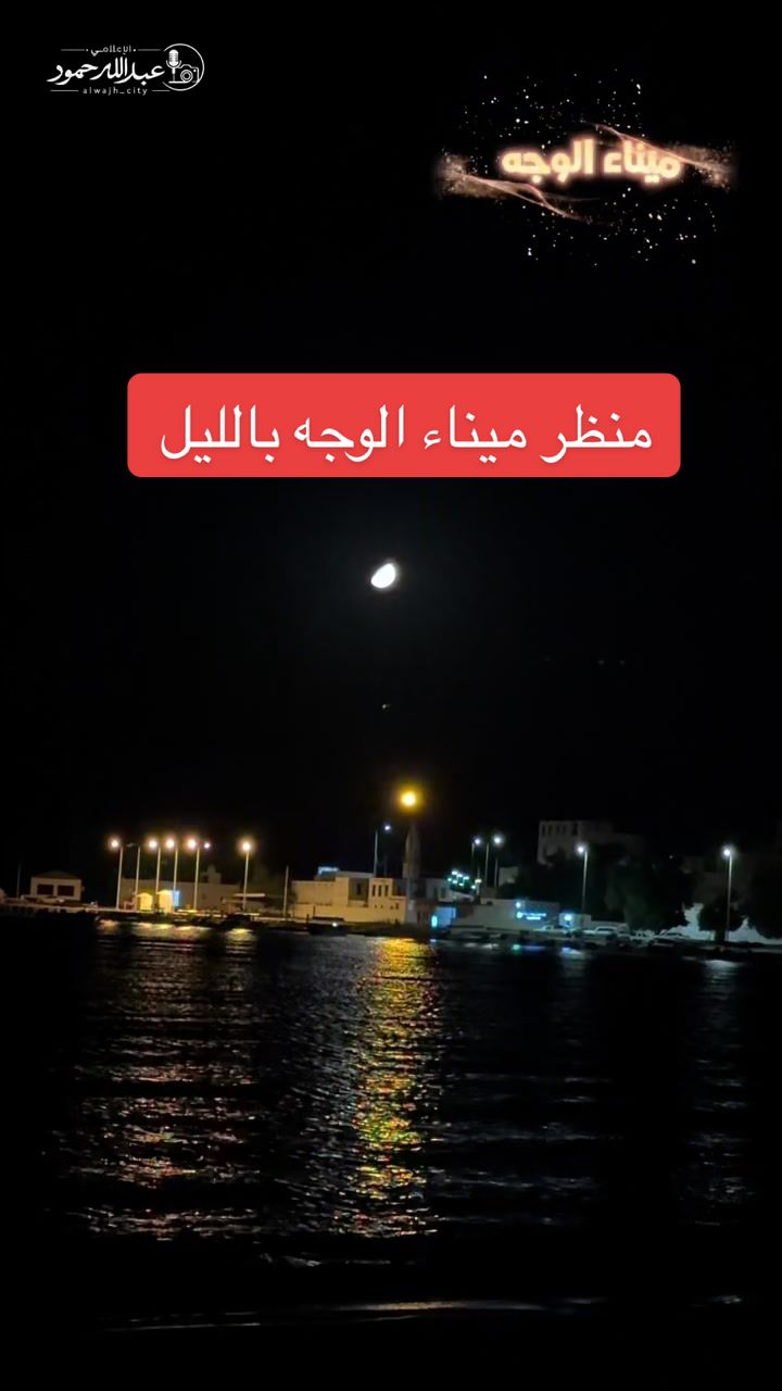 @الإعلامي عبدالله حمود