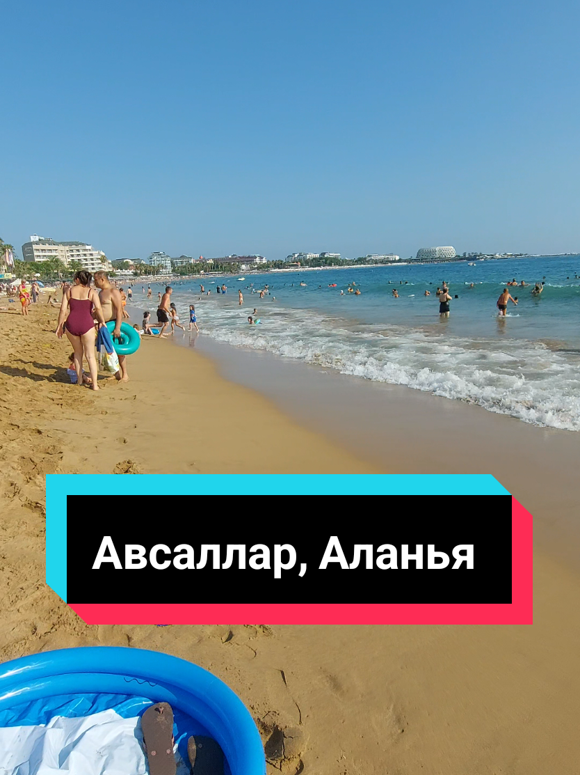 @Natali_alanya