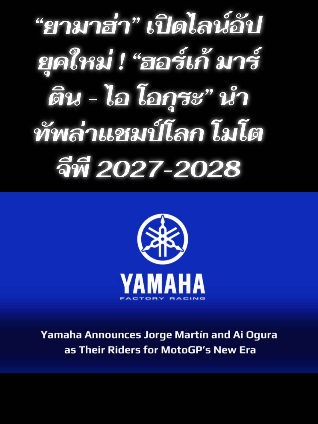 @nongthecycle