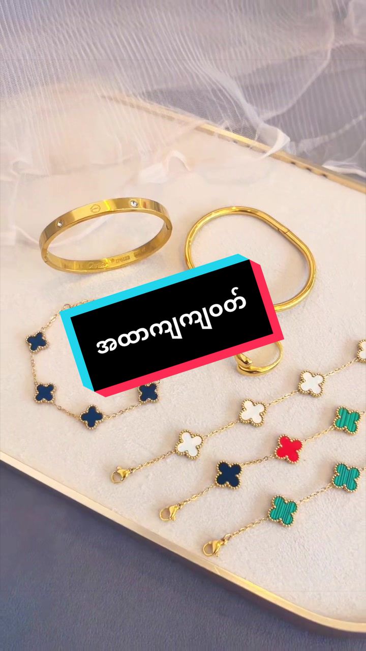 @Ma Myat Forever