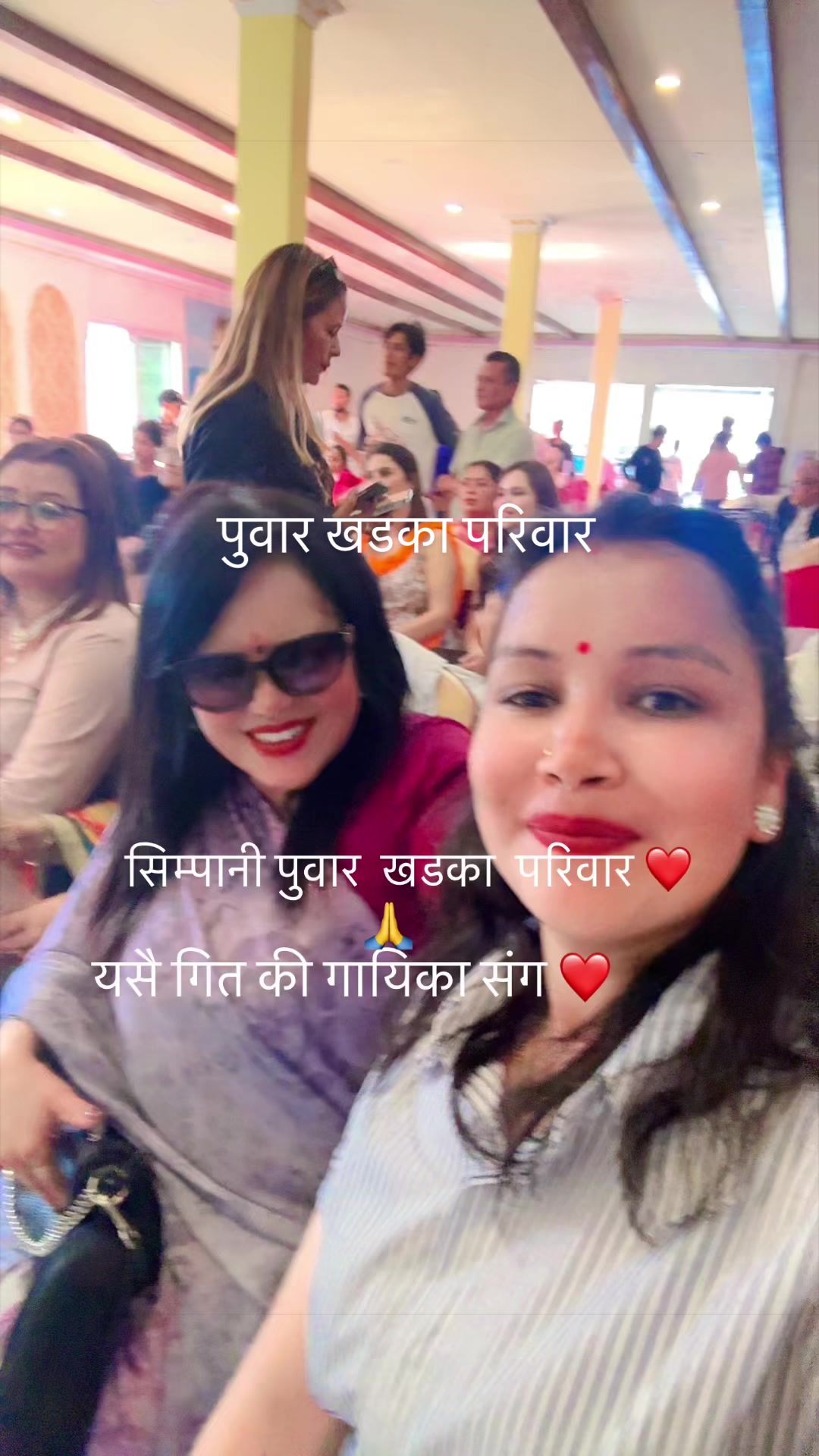 @जेठी बुहारी