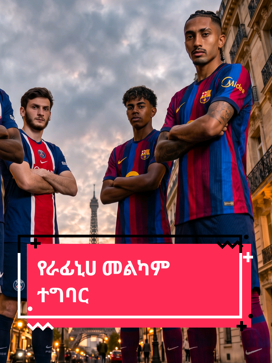 @Sham Sport