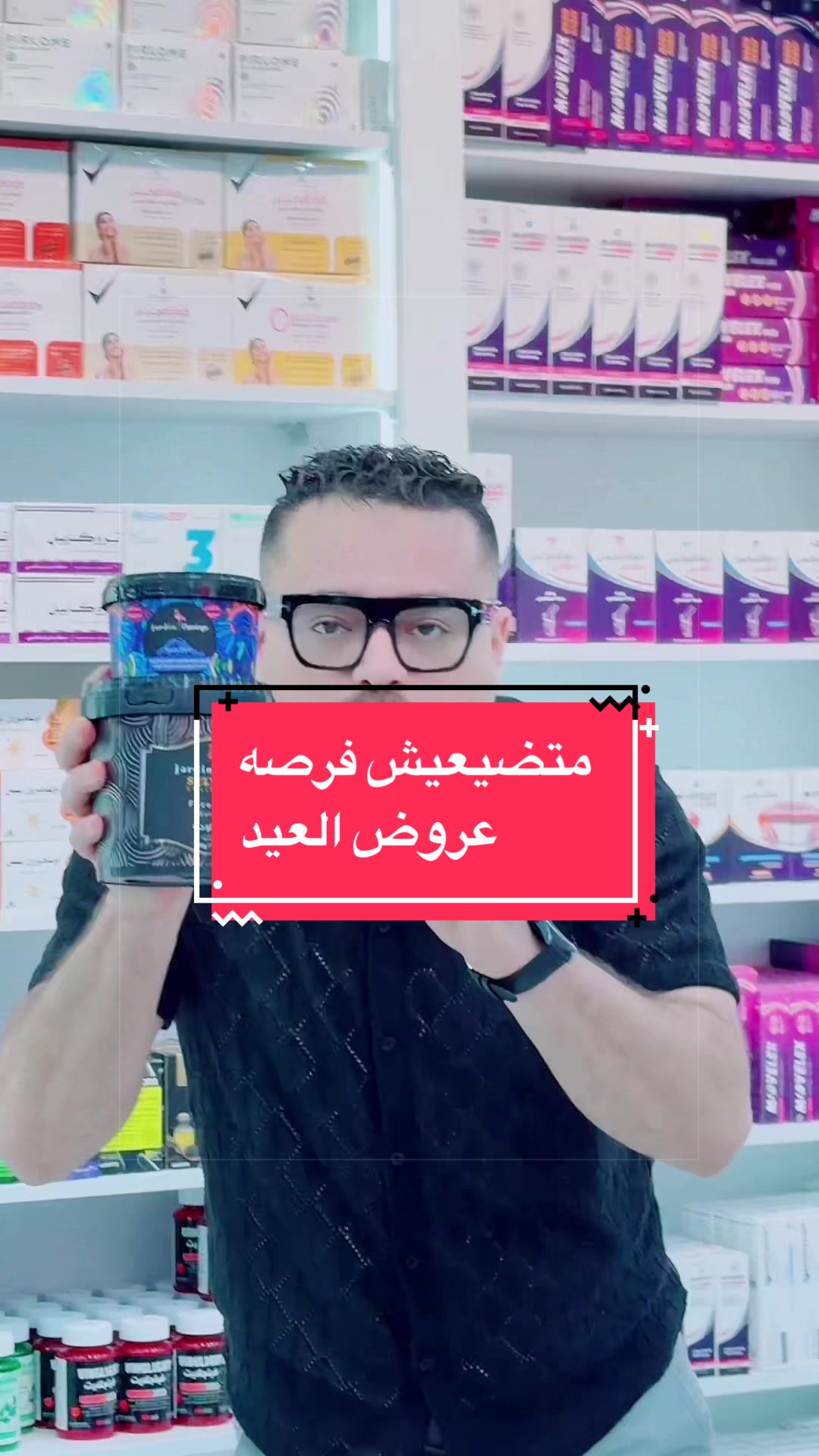 @بدائل طبيه
