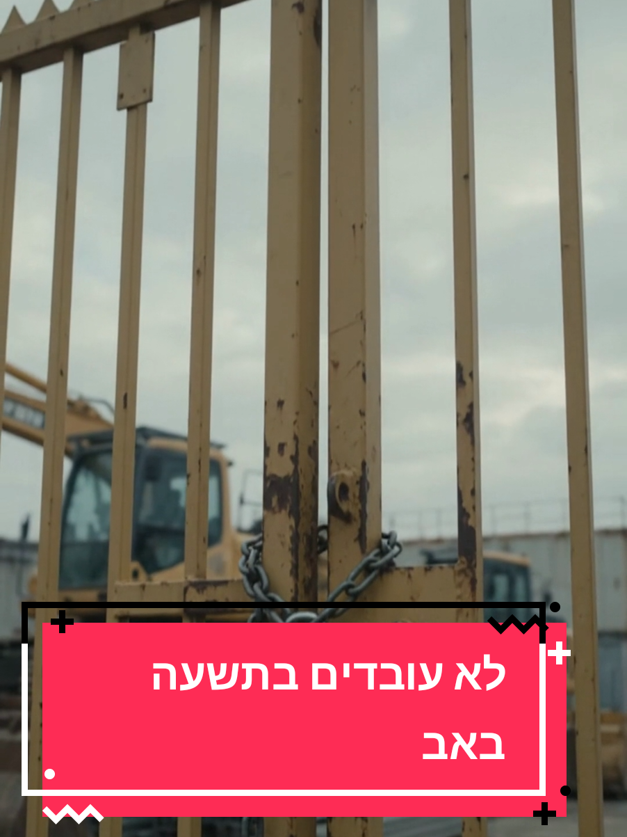 @הרבנית רחל בזק