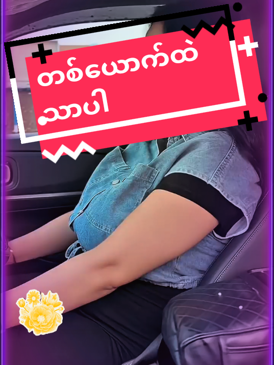 @Min Min