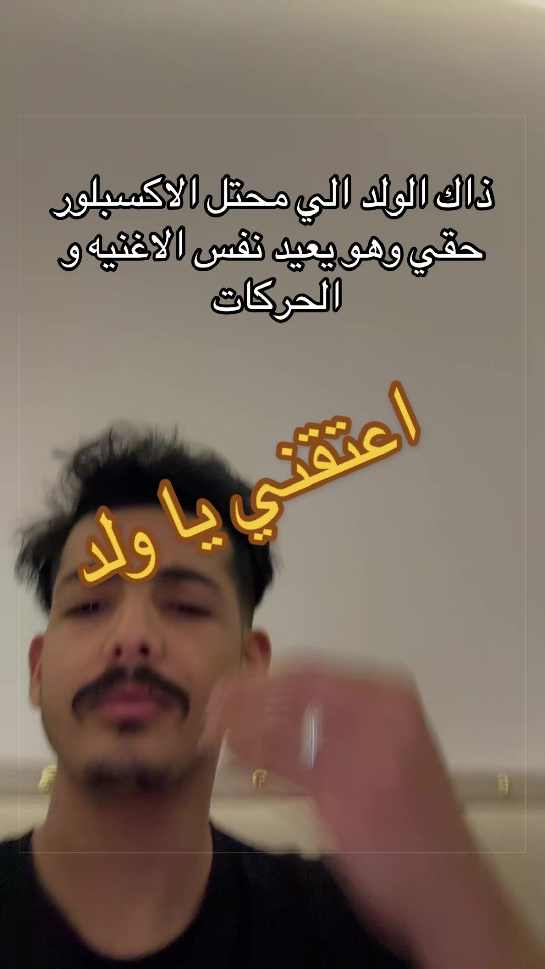 @ديناميت 🧨 dinamit