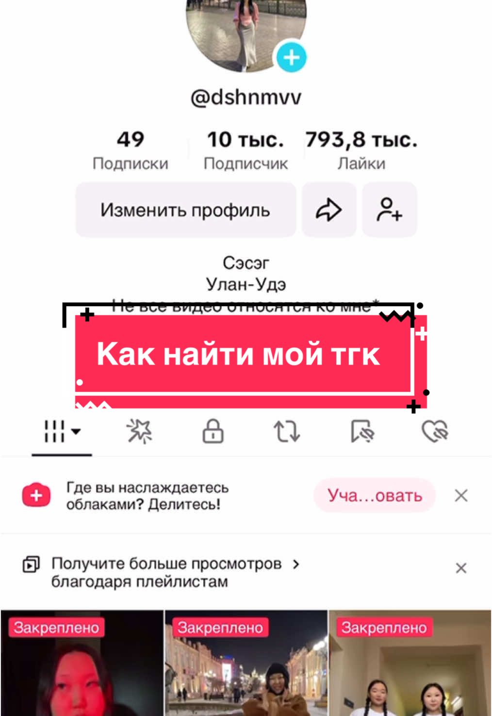 @DSHNMVV
