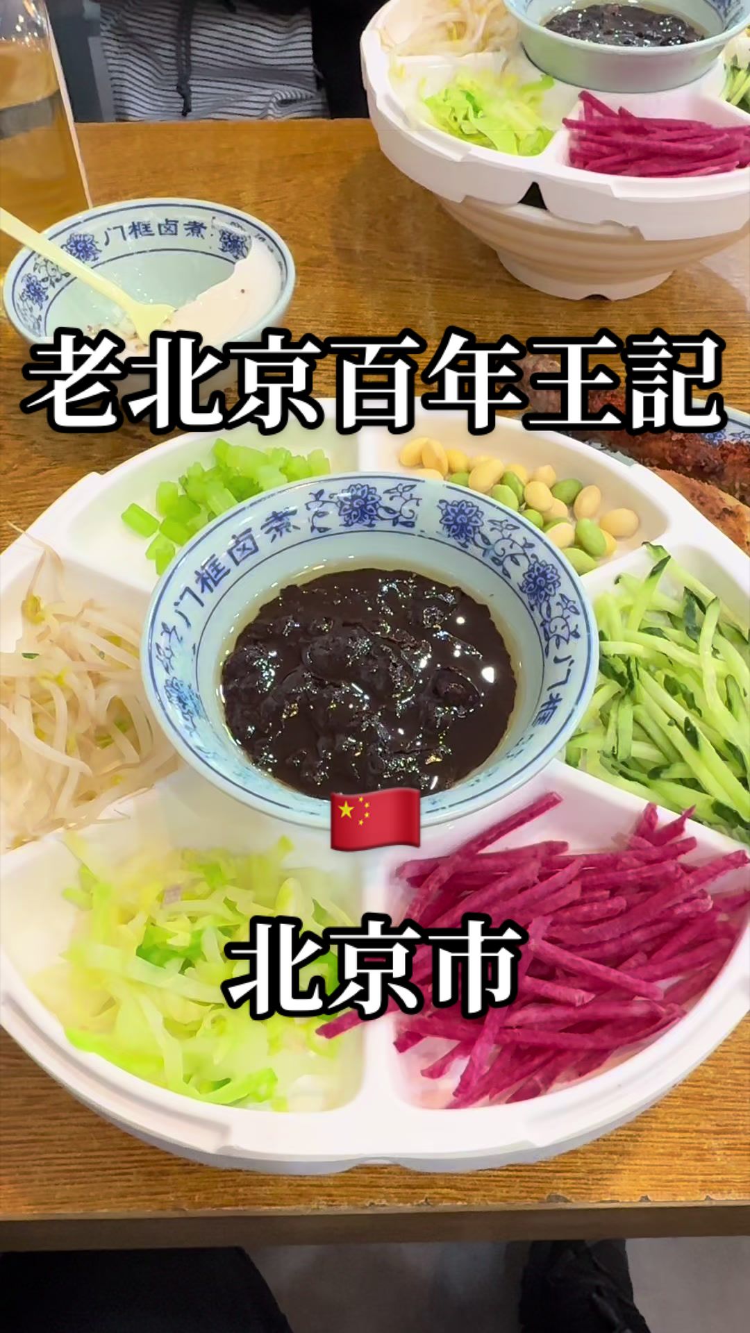 @日式暗黒料理研究家マッソー