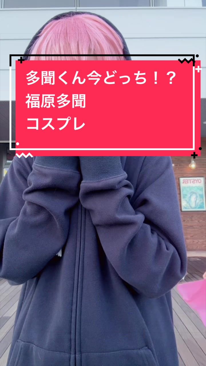 @セイ
