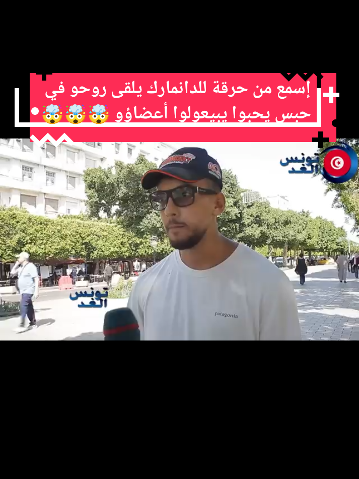 @Zizi تونس 💯