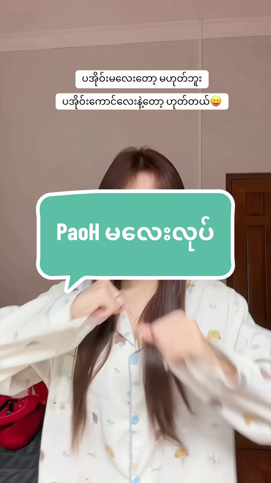 @Moelay