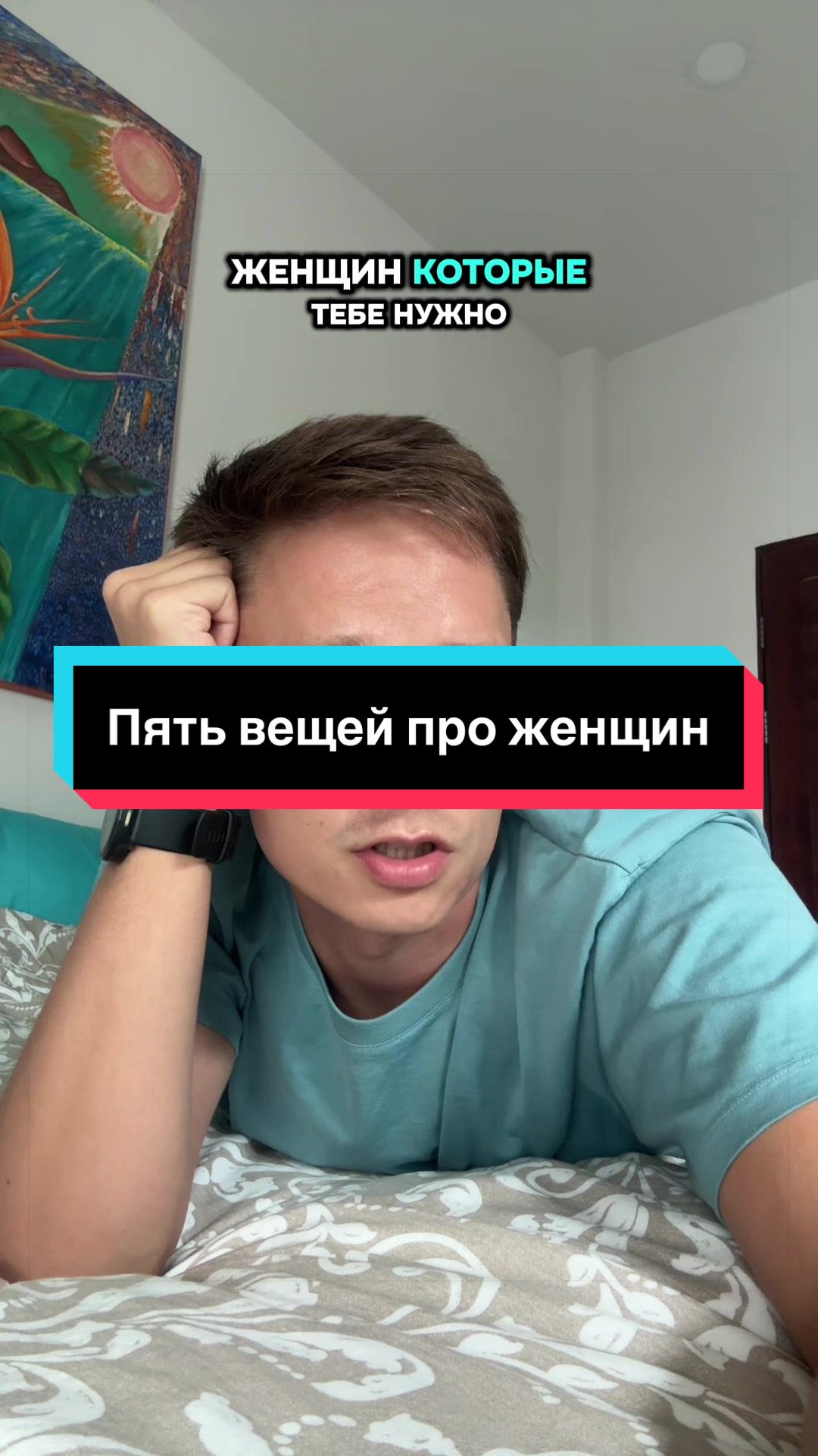 @Автор
