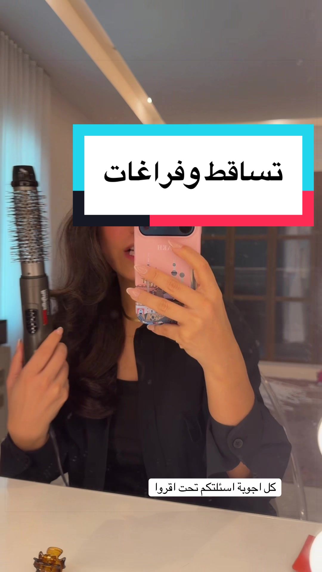 @Fatema alnajjar