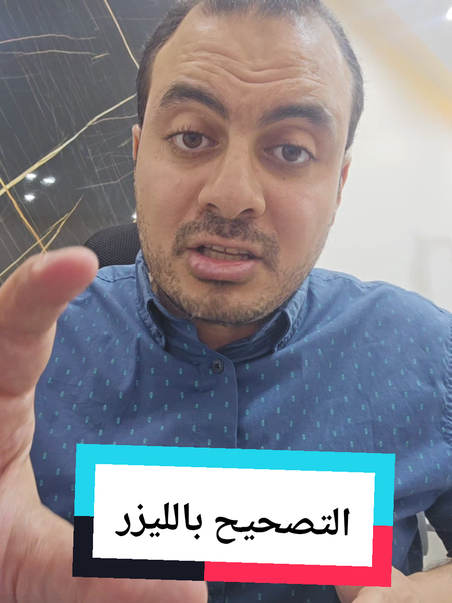 @Dr. Mohamed Sakhsoukh