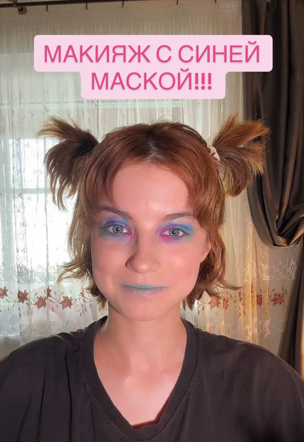 @Lina Shalak