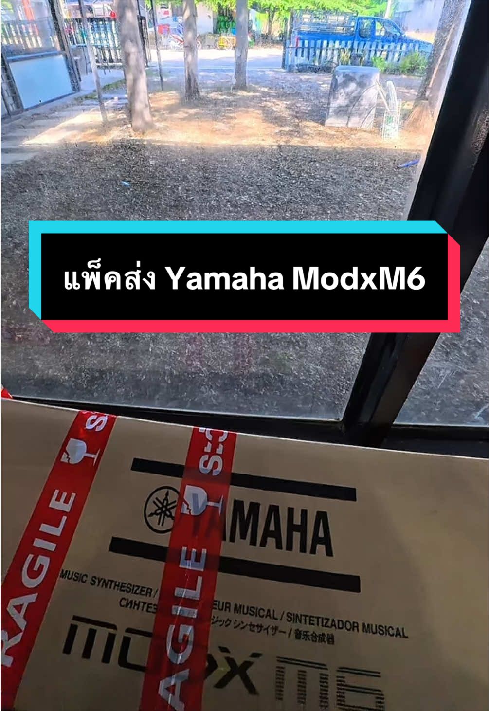 @ดรีมมิวสิคกุมภวาปี อุดรธานี