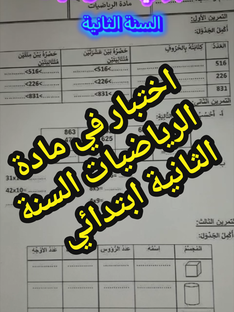 @المعلمة _فايزة @