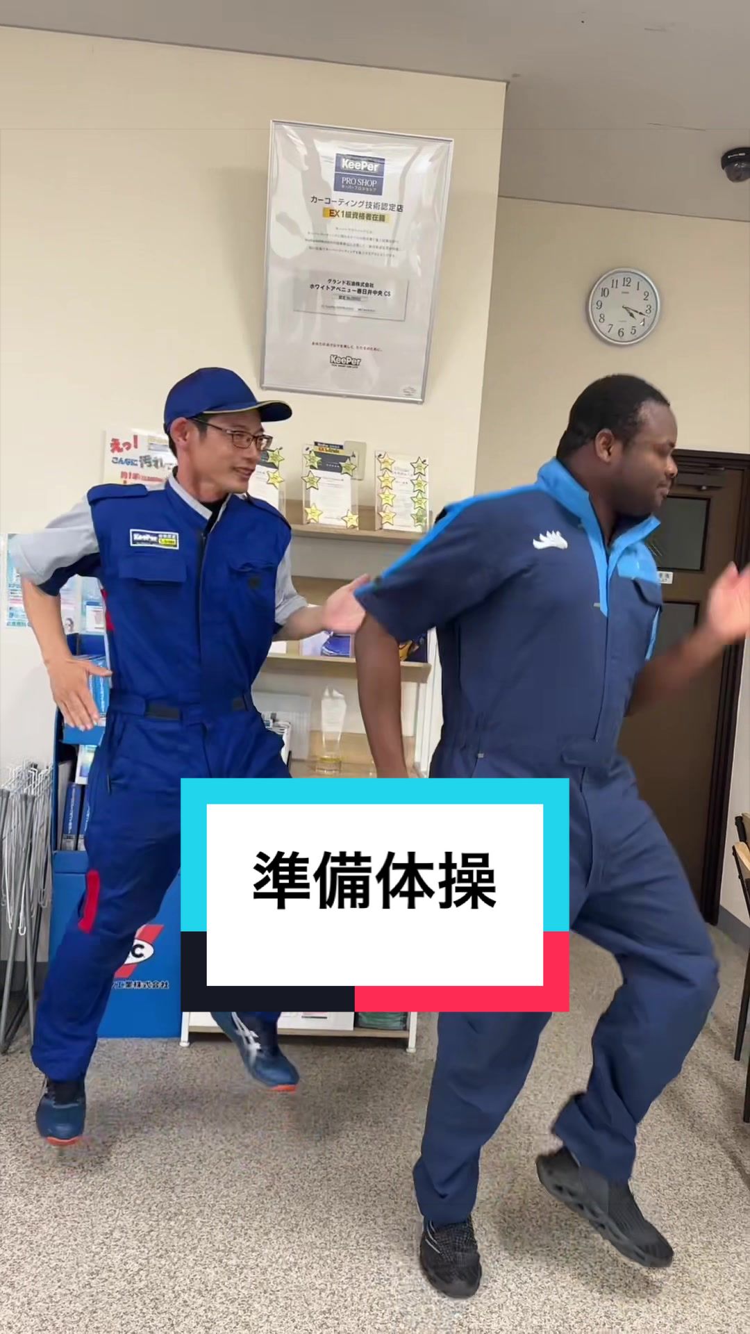 @グランド石油(株)