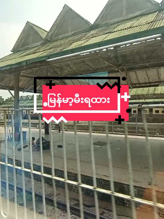 @Myanmar Railway Model Creator