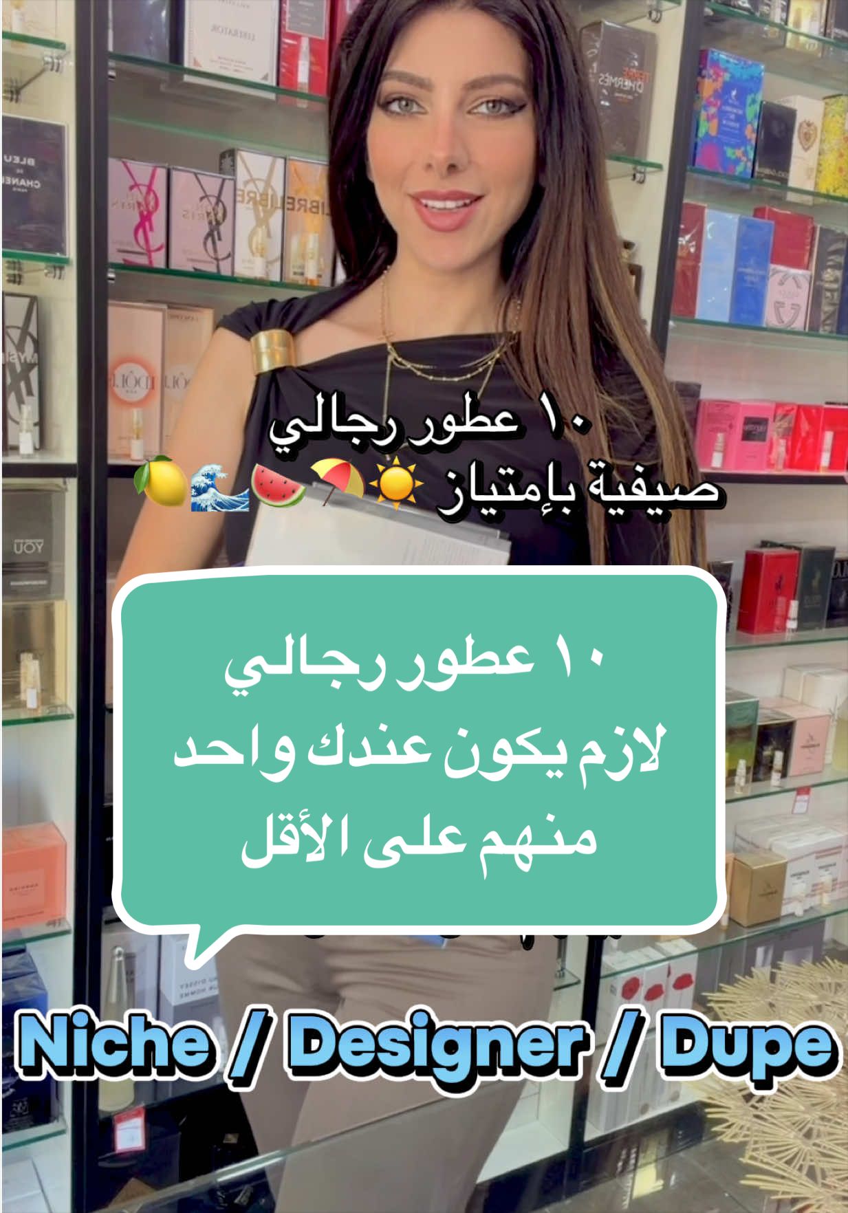 @angiee fragrance