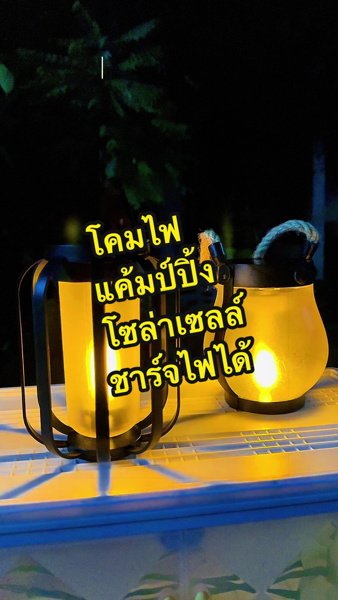 @Mithoe ชอบรีวิว