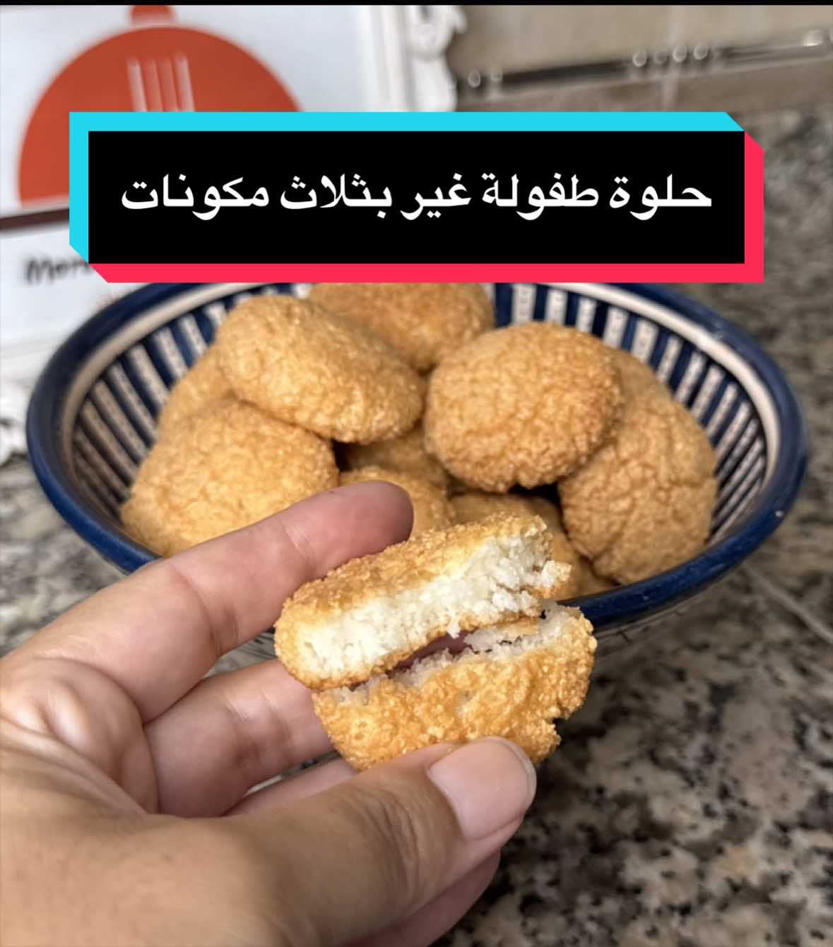 @شهيوات ام عمران و سليمان