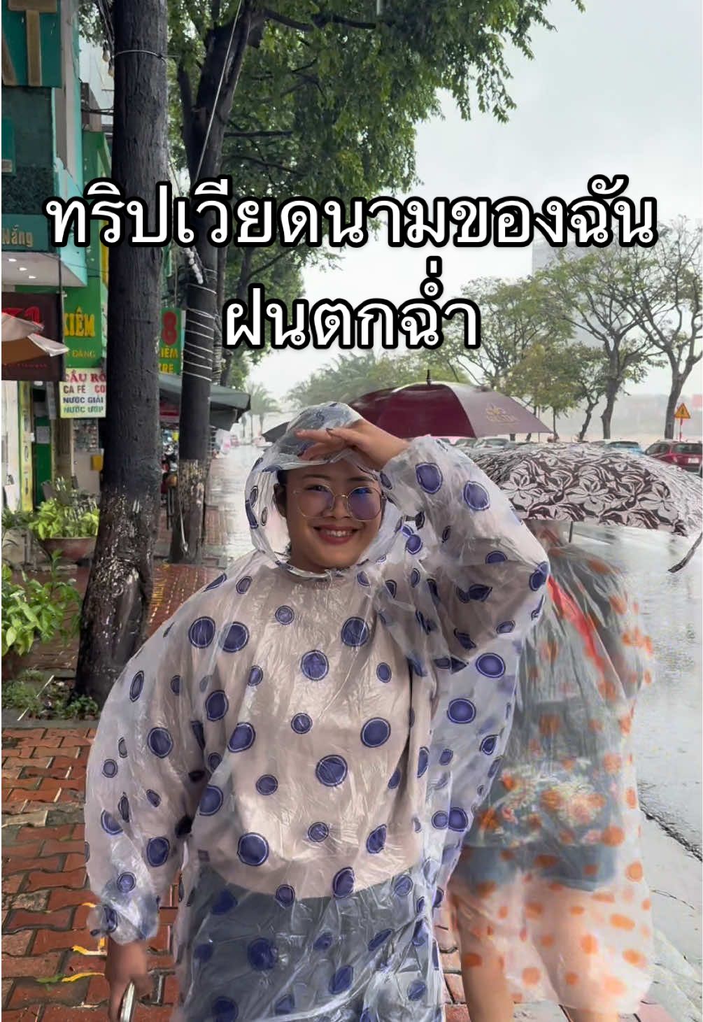 @อรเป็นแม่ค้า