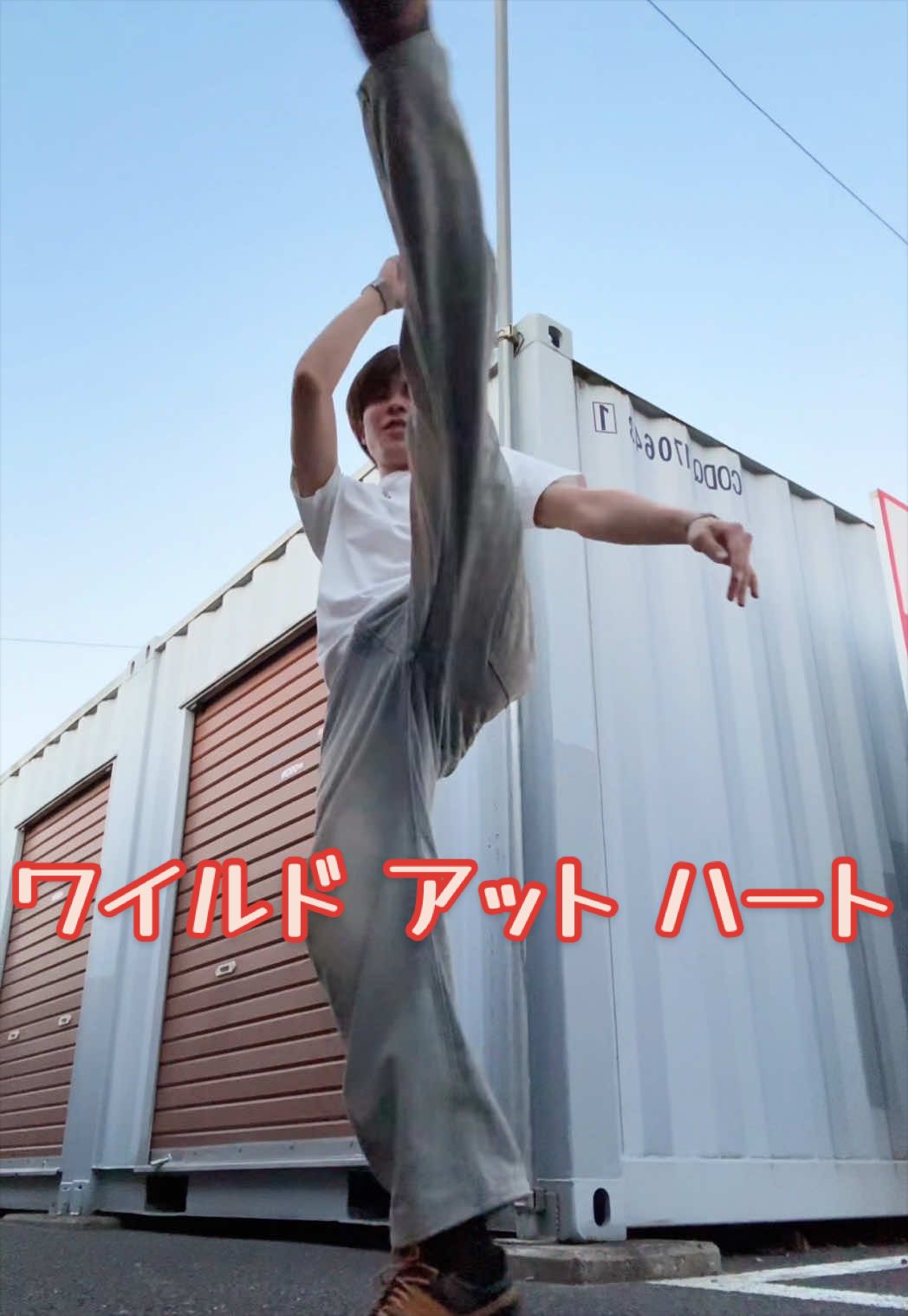 @藤森凌駕/Ryoga Fujimori
