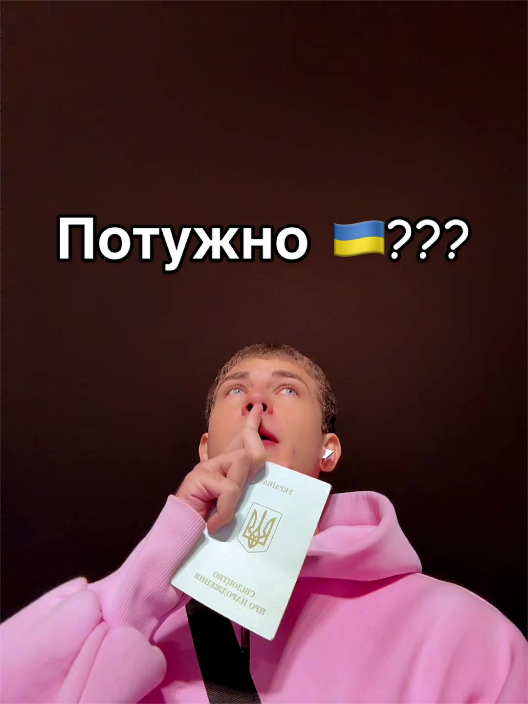 @STYAZHKIN
