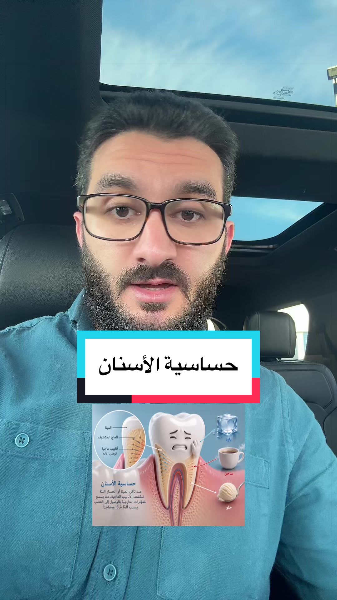 @Dr.Abdulrahman Alakrami