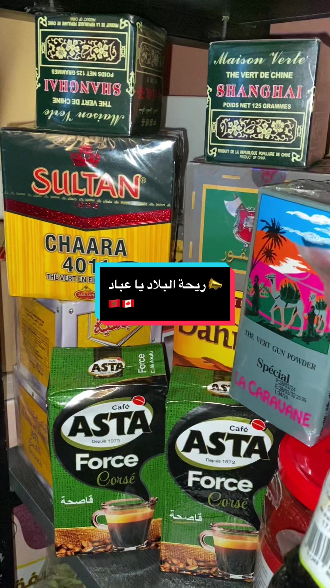 @The Marrakesh | Mina Goodies