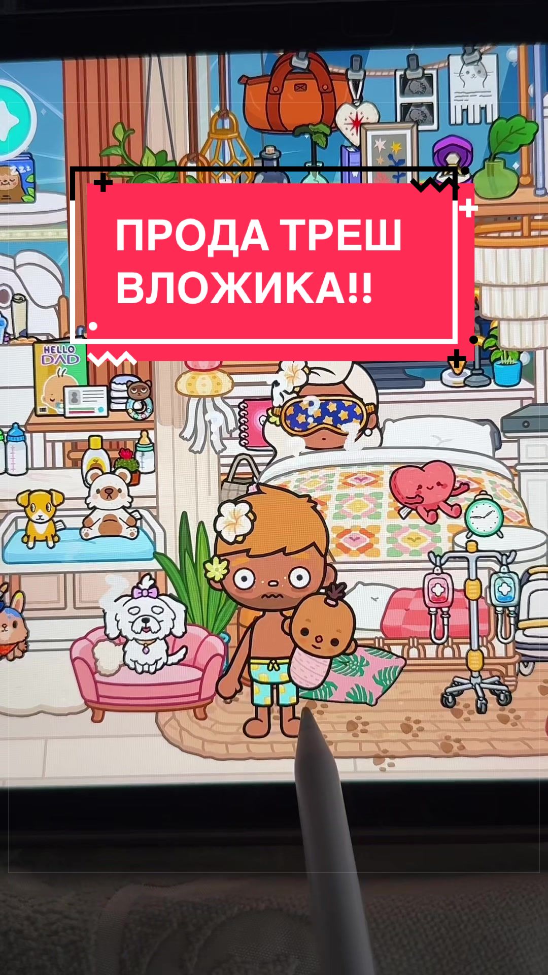 @𐙚 ˚𝓪𝓷𝓰𝓮𝓵𝓪🦢⋆˚