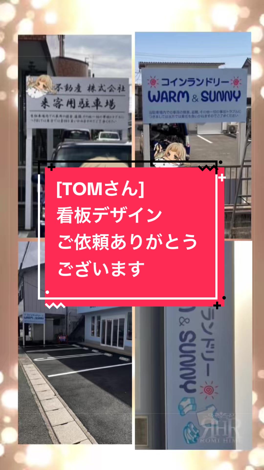 @ROMI HIME[ЯHR]⚜️絵師