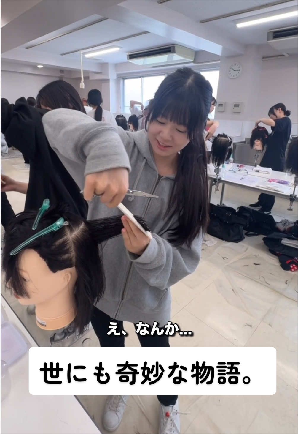 @大竹高等専修学校【調理師科・美容師科】