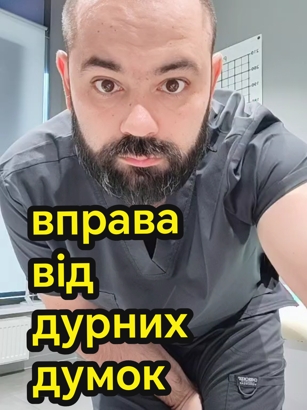 @Остеопатія Київ