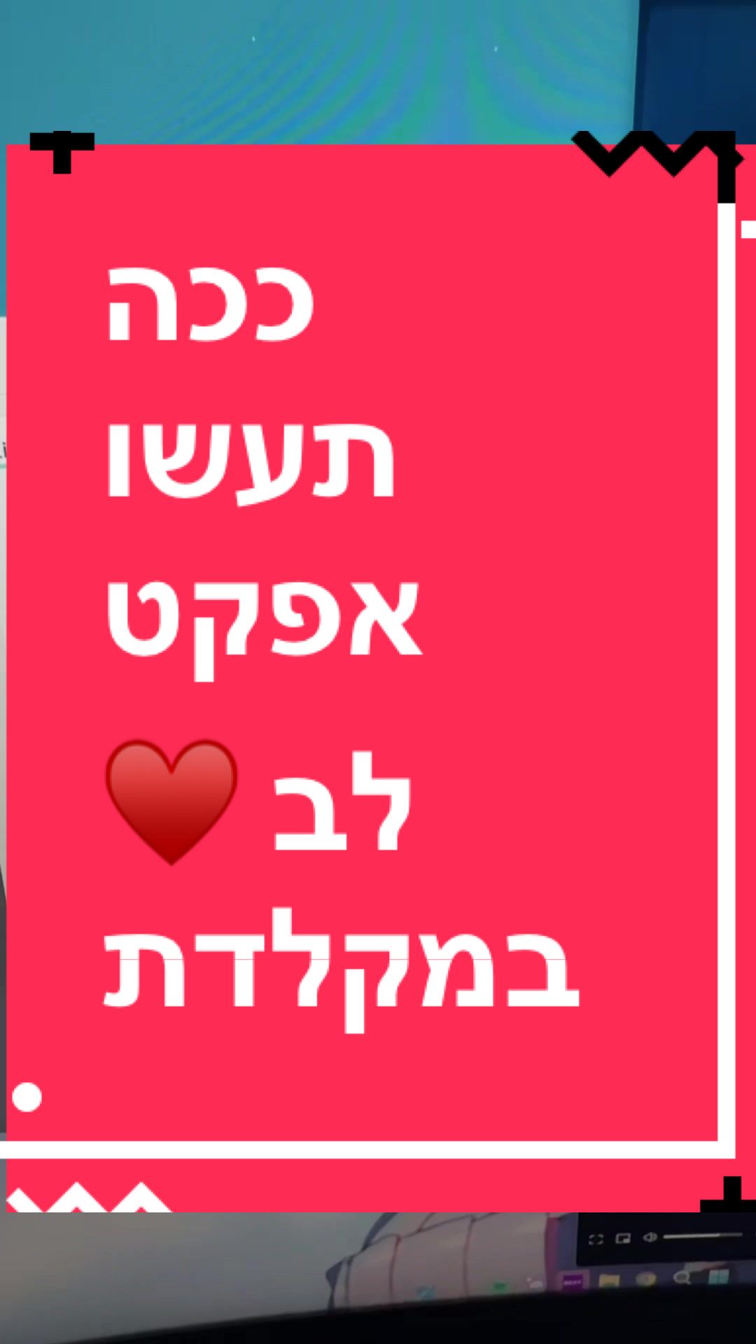 @BenKeePcs | בן קילשטיין