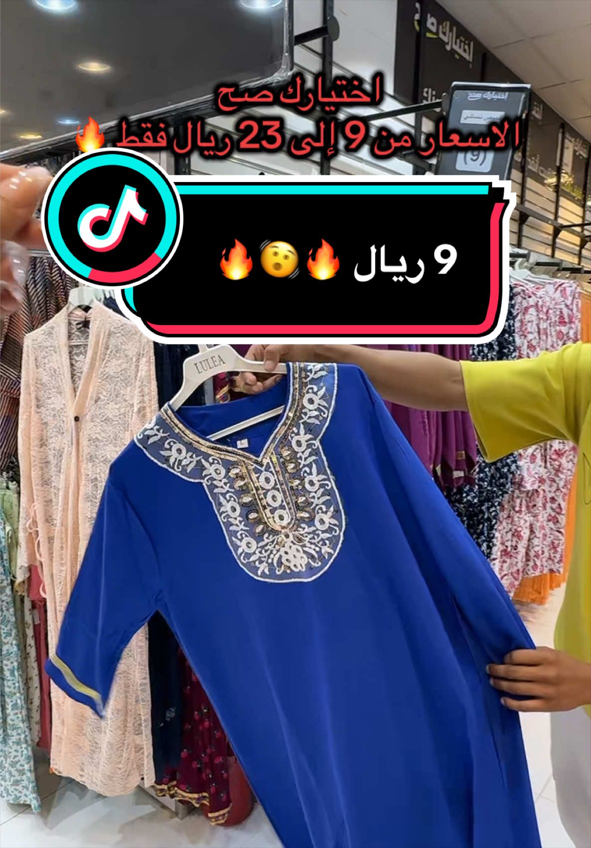 @تغطيات غنادير الرياض ⭐️