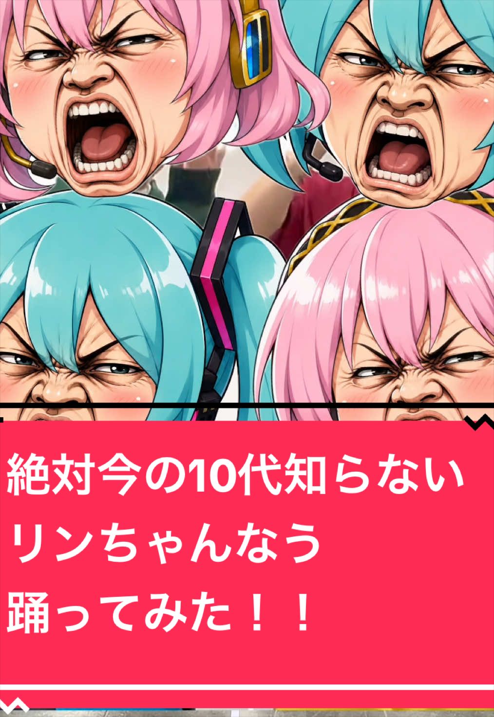 @LittleLoidぷらす 踊ってみた低身長カルテット