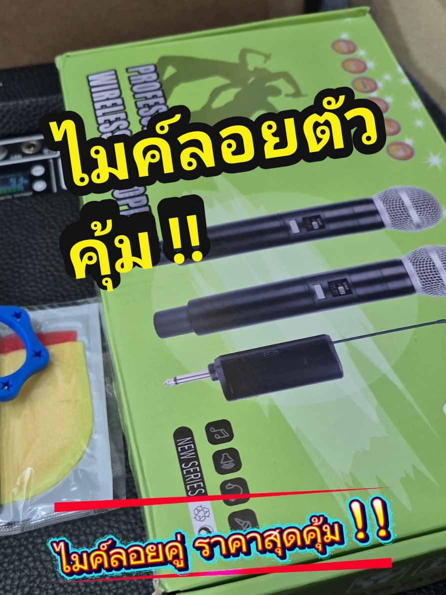 @รุตรีวิว