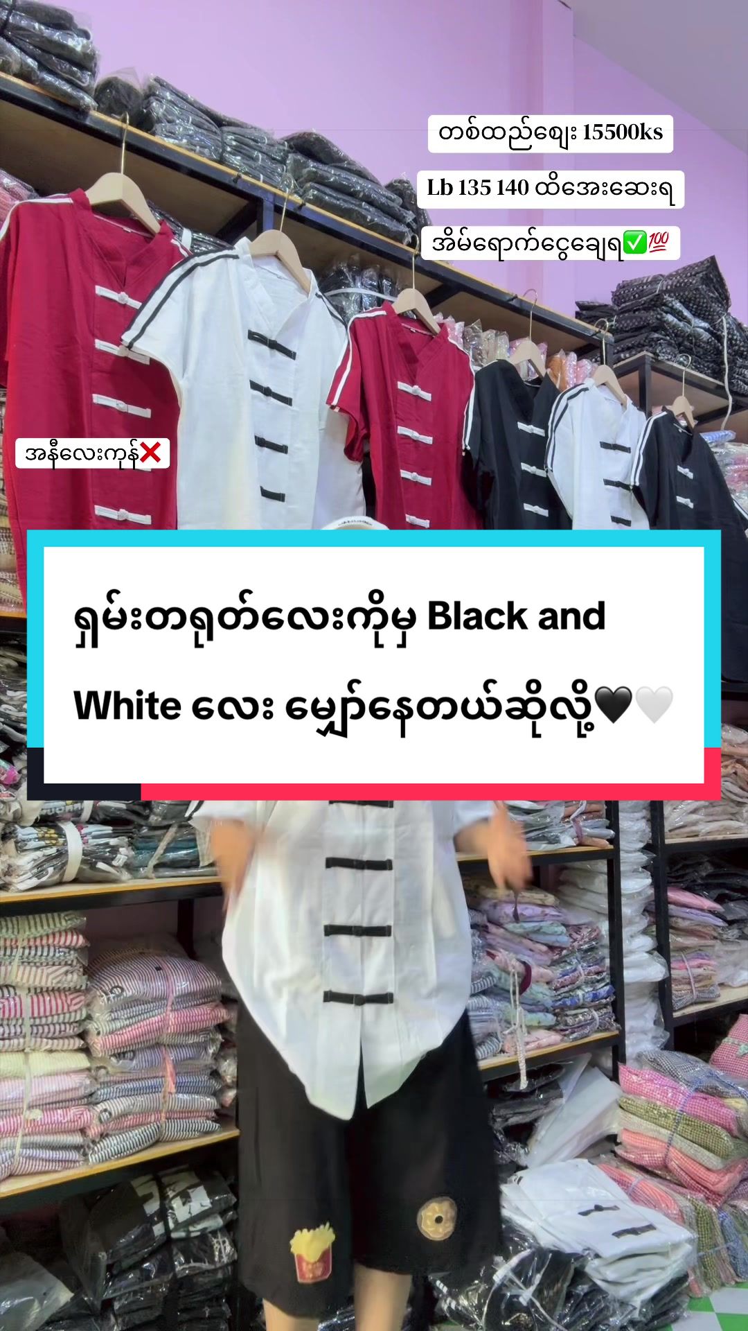 @sandakuu Monywa 09977829574