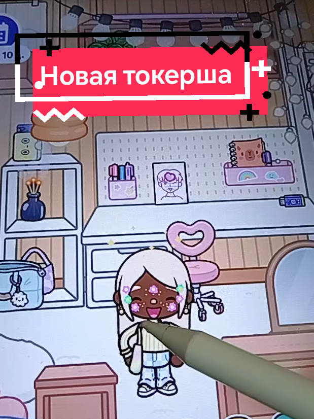 @🥭 🥹 сумасшедшая 😖 🍓