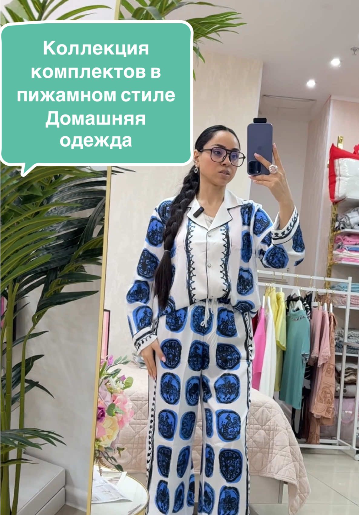 @Посуда Текстиль Декор