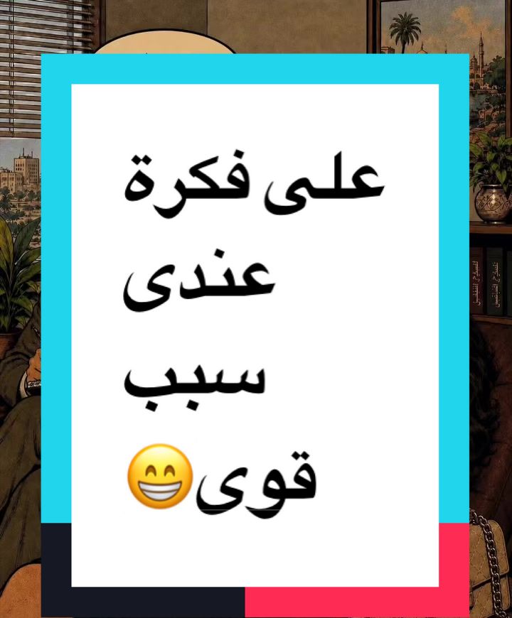 @🌸 تعطيرة | by Eman Helmy