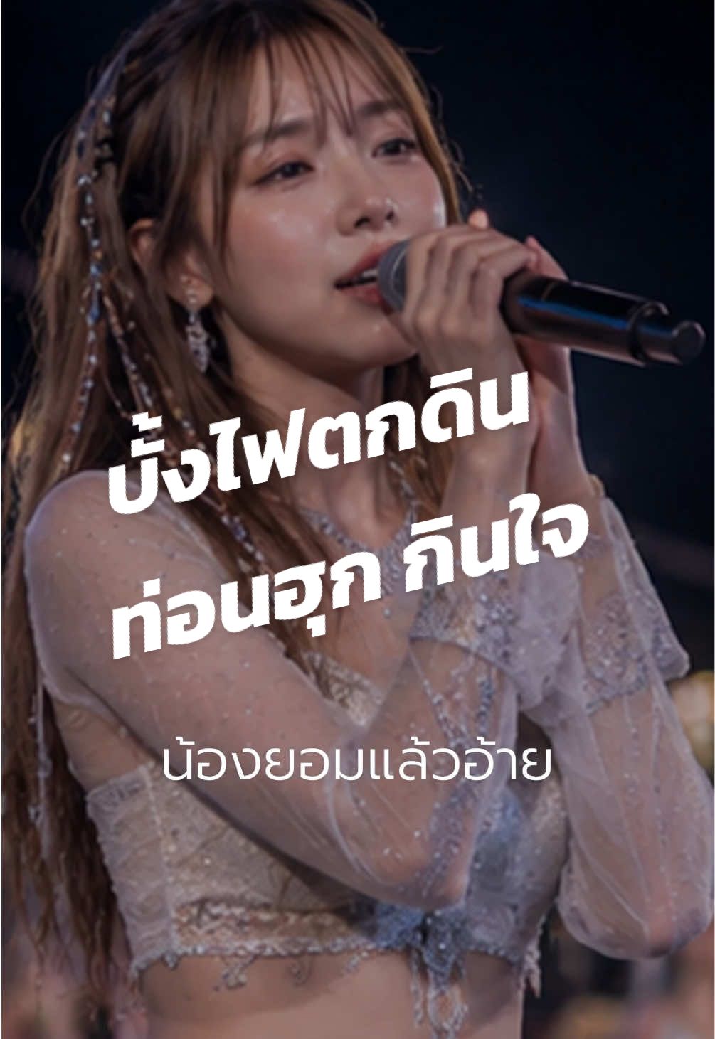 @Music Flow