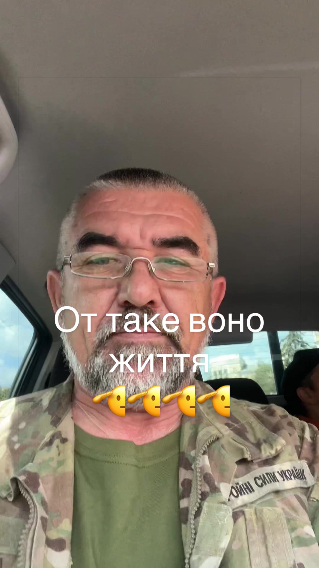 @РИБАЛКА З ЯВОРОВИЧЕМ