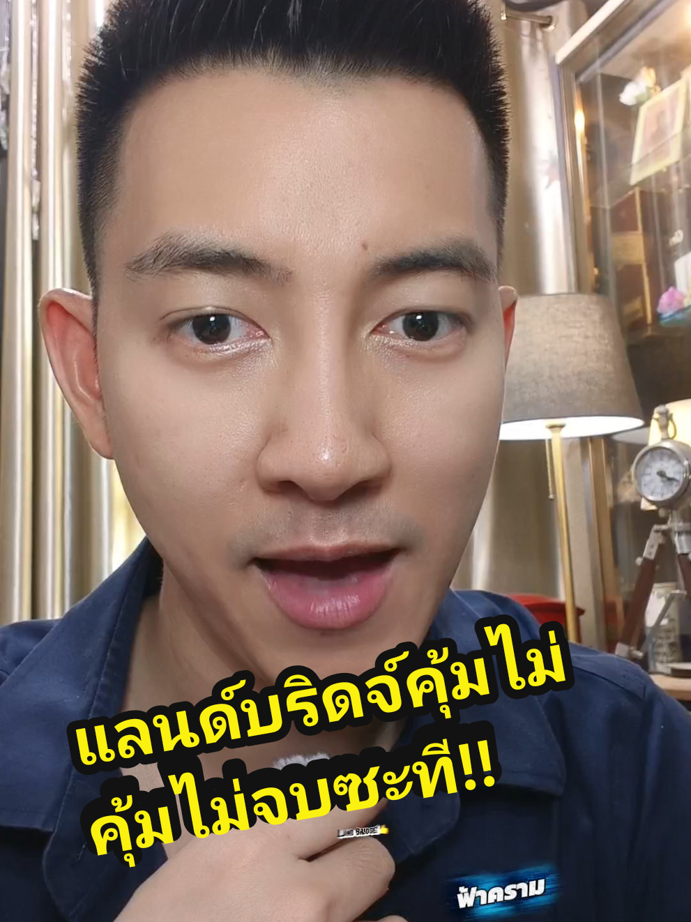 @ฟ้าคราม  (250K)