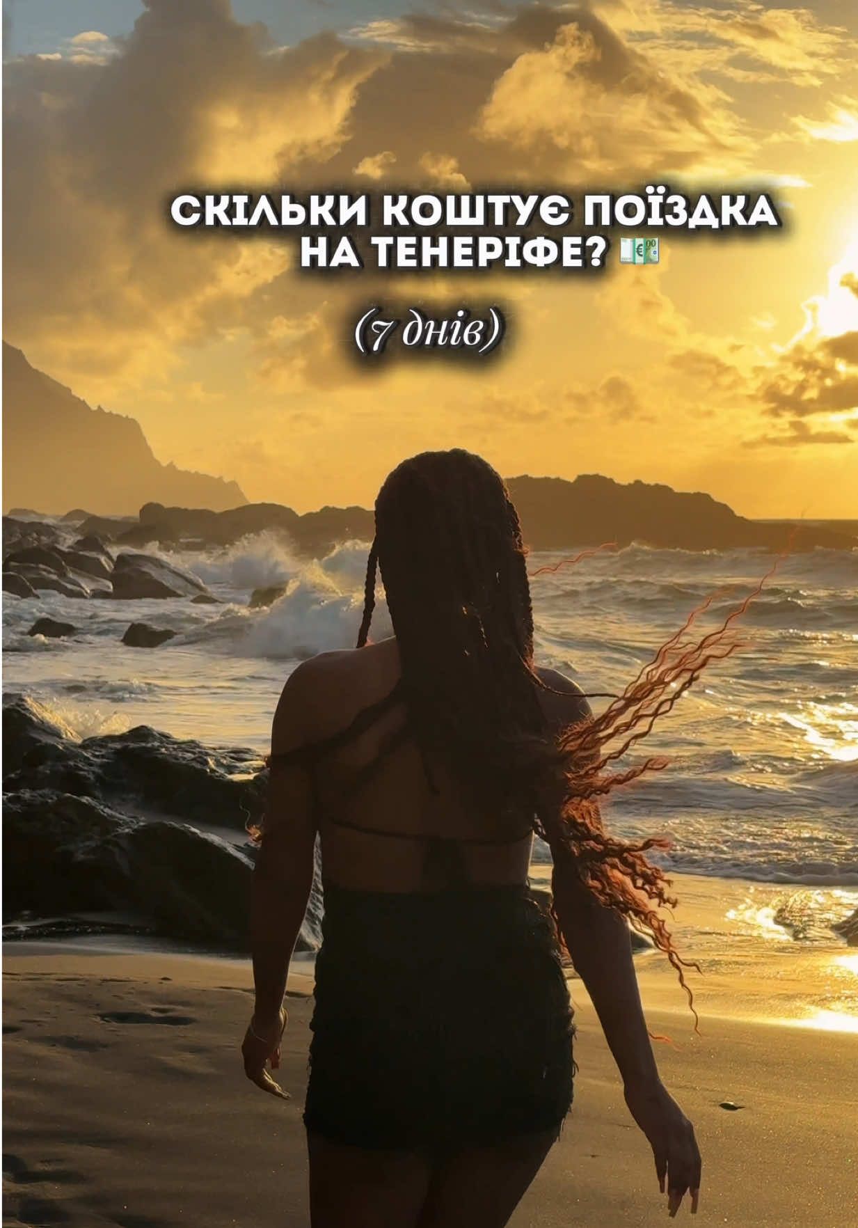 @Мар‘ям🙋🏾♀️